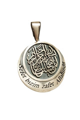 Taki | The Effort is Ours and the Victory is Allah's Islamic Motivated Necklace with Chain - TryAladdin