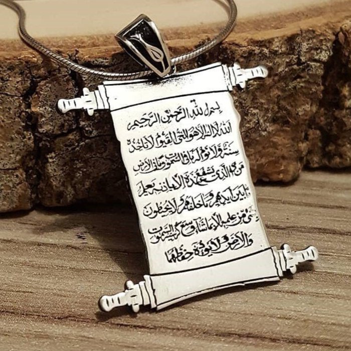 Taki | Silver Decree Ayatal Kursi Islamic Motivated Unisex Necklace with Chain - TryAladdin